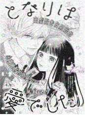 折纸侦探 漫画改编在线看