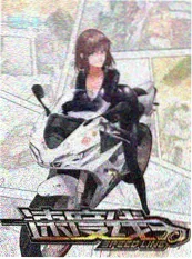 城市夜跑团 真人秀在线看